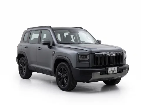 HAVAL