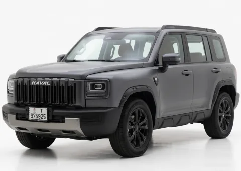 HAVAL